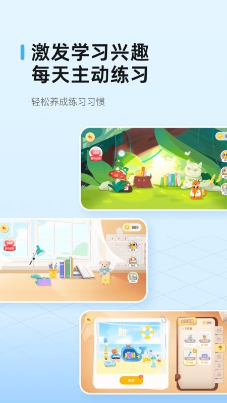 作业帮鲸准练 点击查看大图