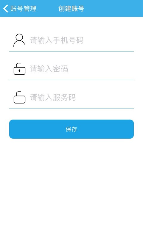 智能安防管理系统软件(Smart Defense) 点击查看大图