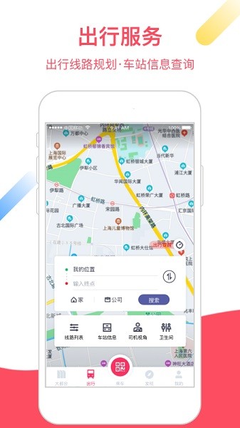 metro大都会最新版本 点击查看大图