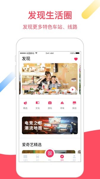 metro大都会最新版本 点击查看大图