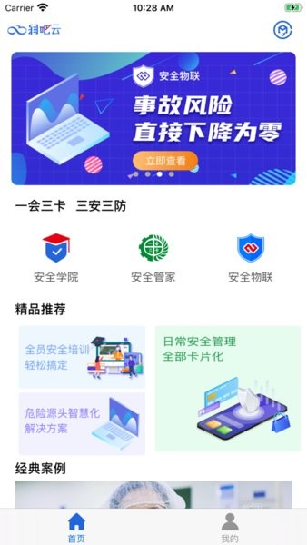 点击查看大图