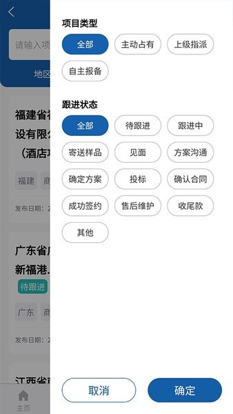 中策大数据app下载