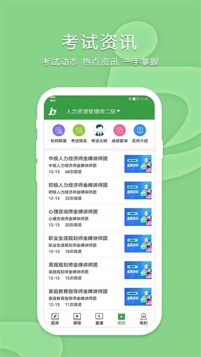 致题库 点击查看大图