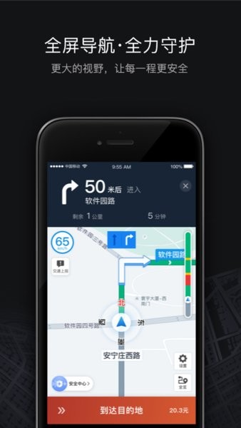 2024滴滴车主司机端app 点击查看大图