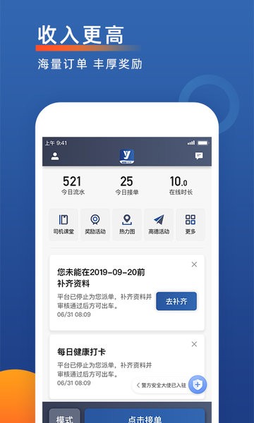 点击查看大图