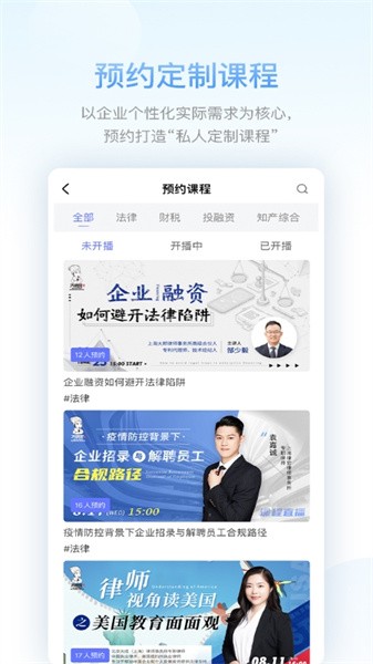 51大师兄云数据企服平台 点击查看大图