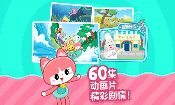 叫叫识字儿童认字 点击查看大图