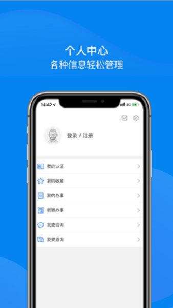 辽宁公安互联网+政务服务平台 点击查看大图