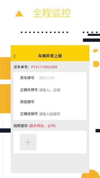 则一速达app最新版本 点击查看大图