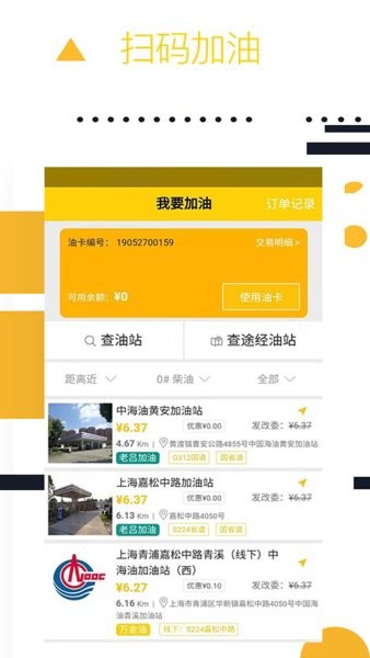 则一速达app最新版本 点击查看大图