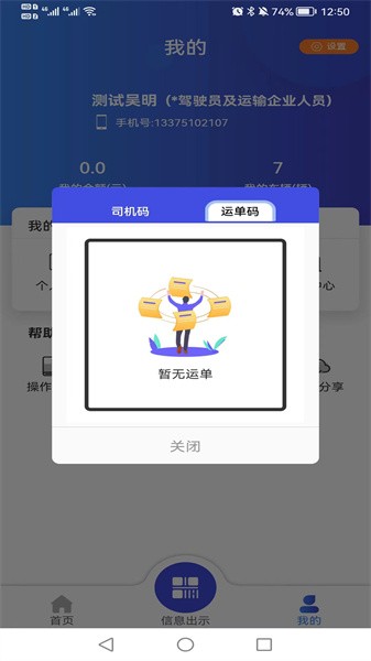 点击查看大图