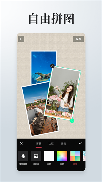 照片拼接P图编辑app 点击查看大图