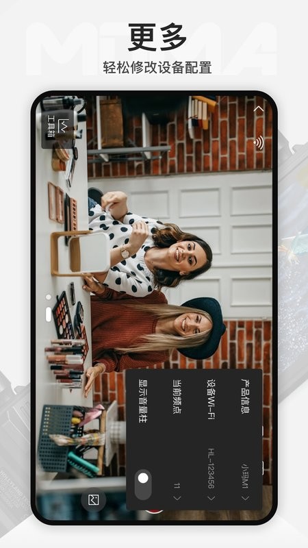 hollyview安卓版 点击查看大图