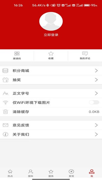 茶香昌宁客户端 点击查看大图