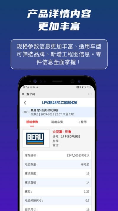 点击查看大图