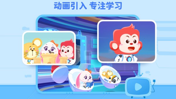 火花编程课程 点击查看大图