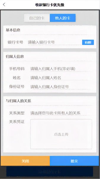 点击查看大图