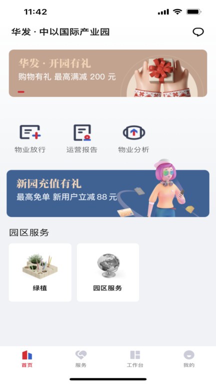 点击查看大图