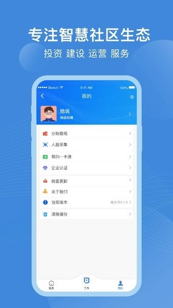 点击查看大图