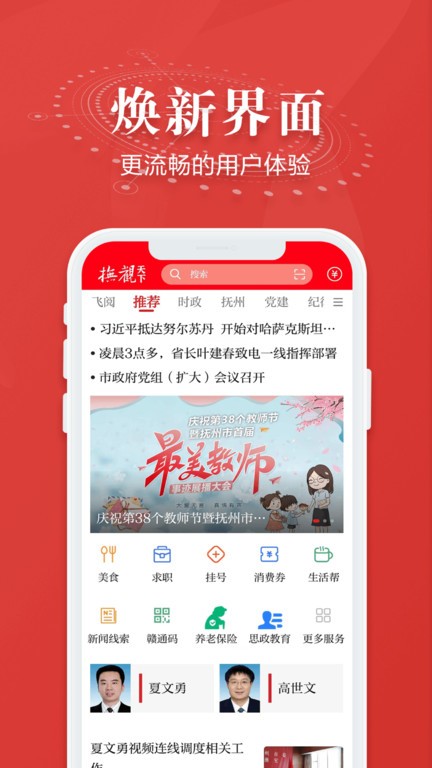 点击查看大图