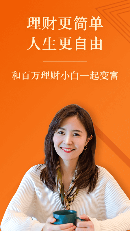简七读财官方版 点击查看大图