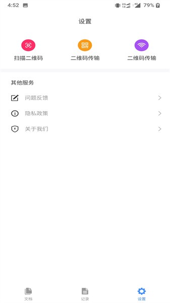 解压专家手机版 点击查看大图
