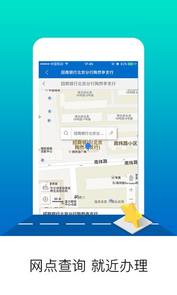 北京住房公积金管理中心 点击查看大图
