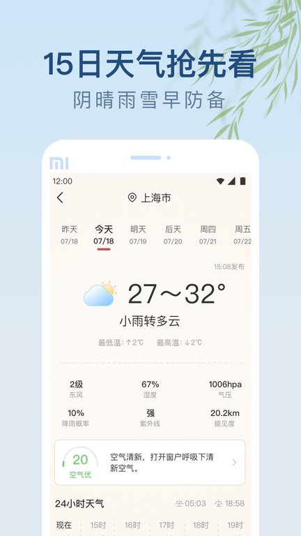 点击查看大图
