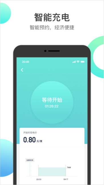 点击查看大图