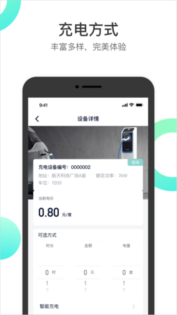 点击查看大图