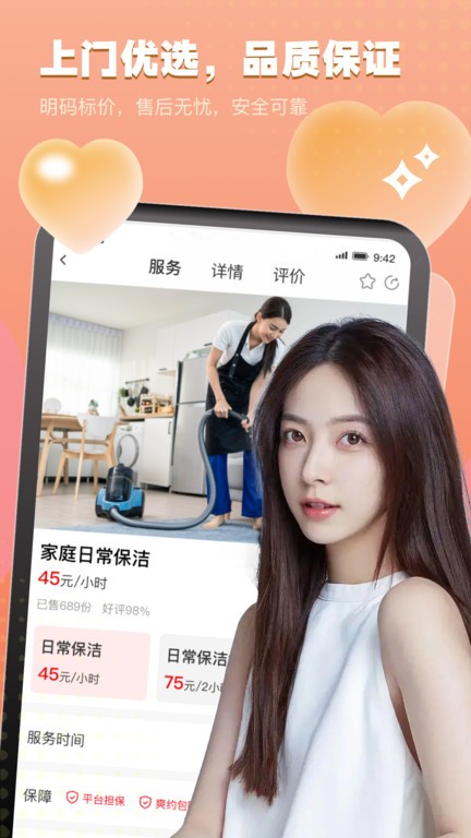 技者汇 点击查看大图