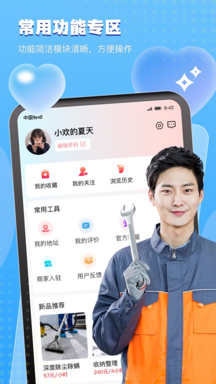 技者汇 点击查看大图