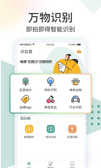 点击查看大图
