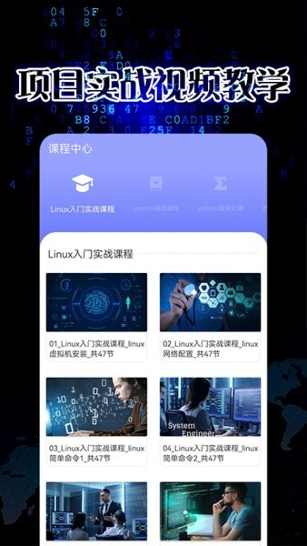 pythonista编程软件 点击查看大图