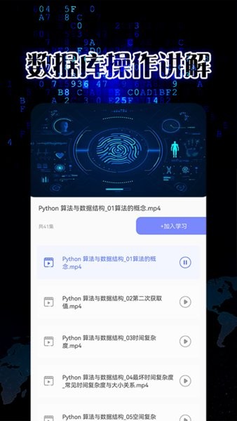 pythonista编程软件 点击查看大图