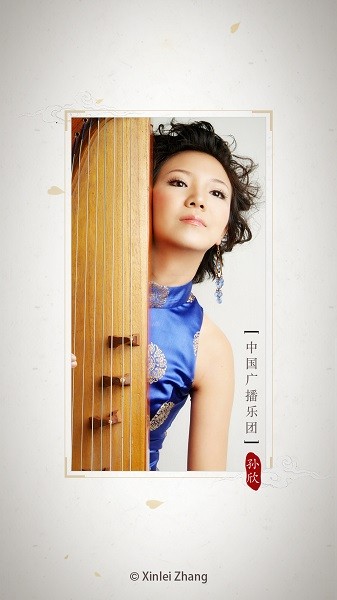 古筝调音器手机版 点击查看大图