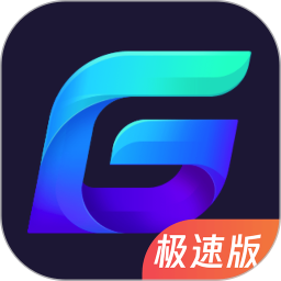 腾讯加速器手机版app