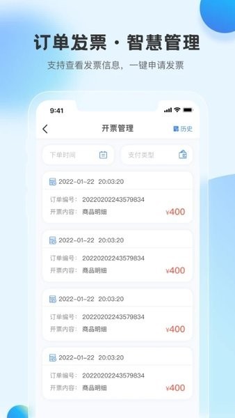 瑞证通安全认证公众服务平台 点击查看大图