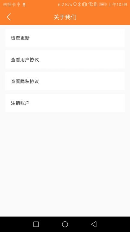 小镇外卖骑士端官方版 点击查看大图