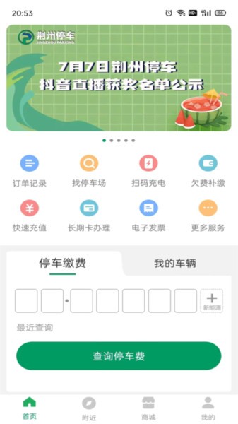 点击查看大图