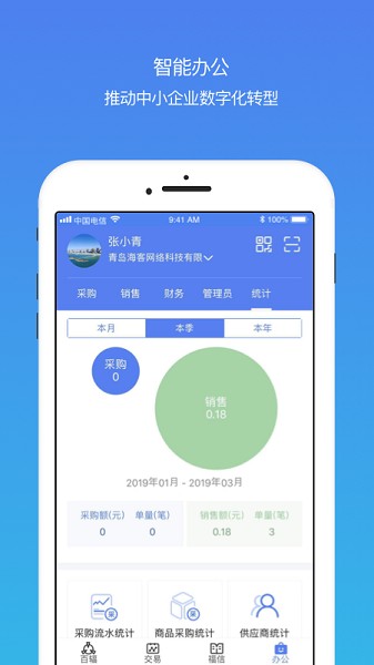 百辐网 点击查看大图