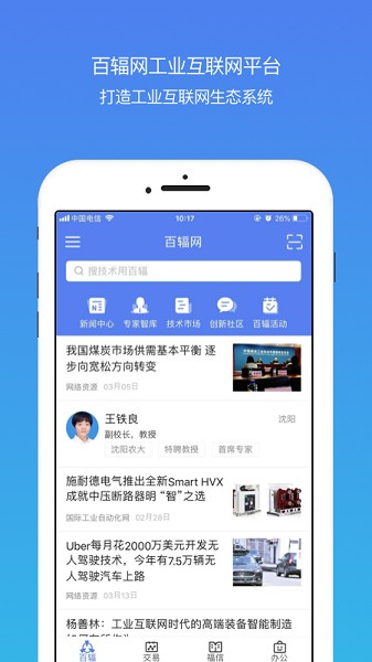 百辐网 点击查看大图