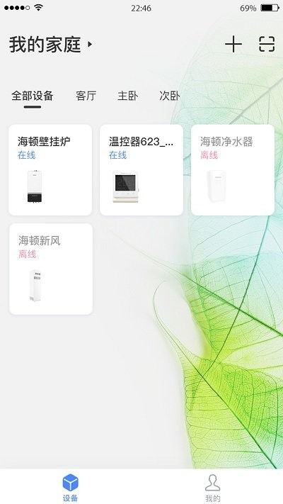 海顿云家全智能 点击查看大图