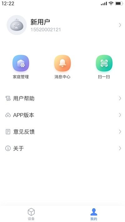海顿云家全智能 点击查看大图