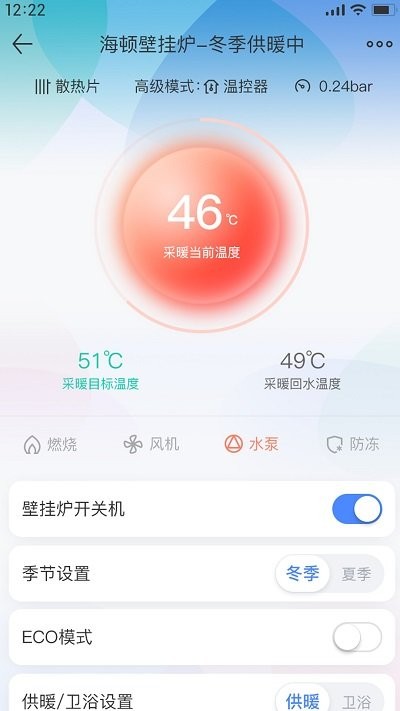 海顿云家全智能 点击查看大图