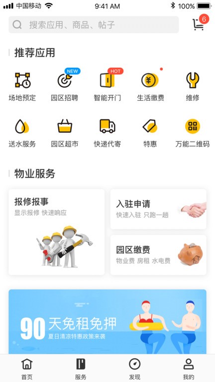 点击查看大图