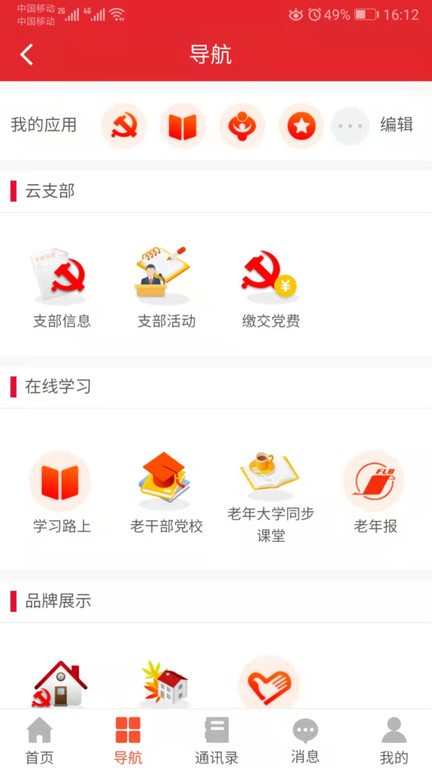 点击查看大图