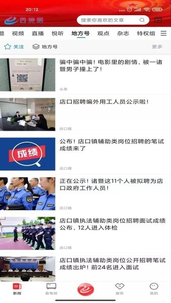 点击查看大图
