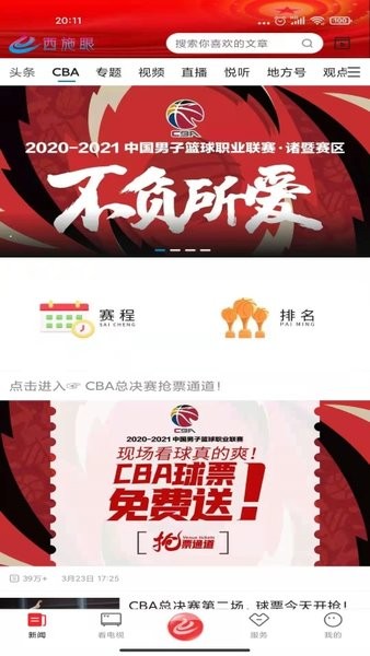 点击查看大图