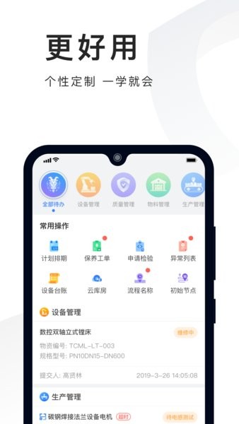 必择app